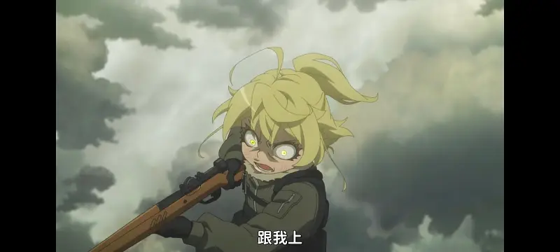 幼女战记,谭雅战记,动画,动漫,番剧,二次元,日漫,ACG