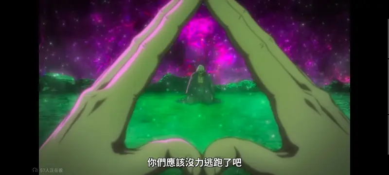 死神,境界,Bleach,动画,动漫,番剧,日漫,二次元,ACG