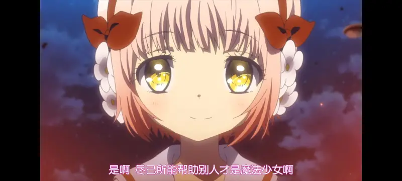 魔法少女育成计划,魔法少女,魔保育,动画,动漫,番剧,二次元,日漫,ACG
