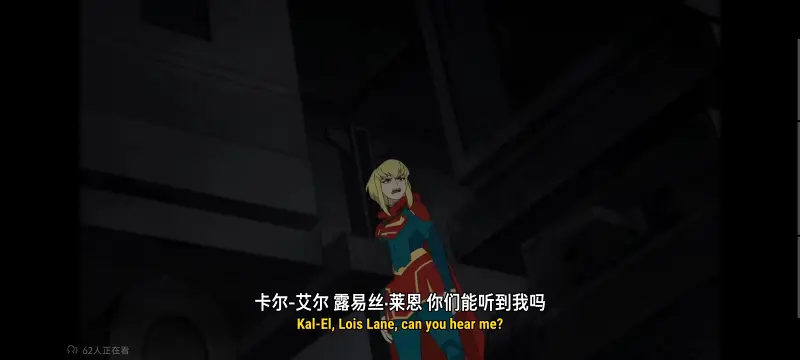 我与超人的冒险,DC,动画,动漫,超级英雄,超人,番剧,二次元,美漫,ACG