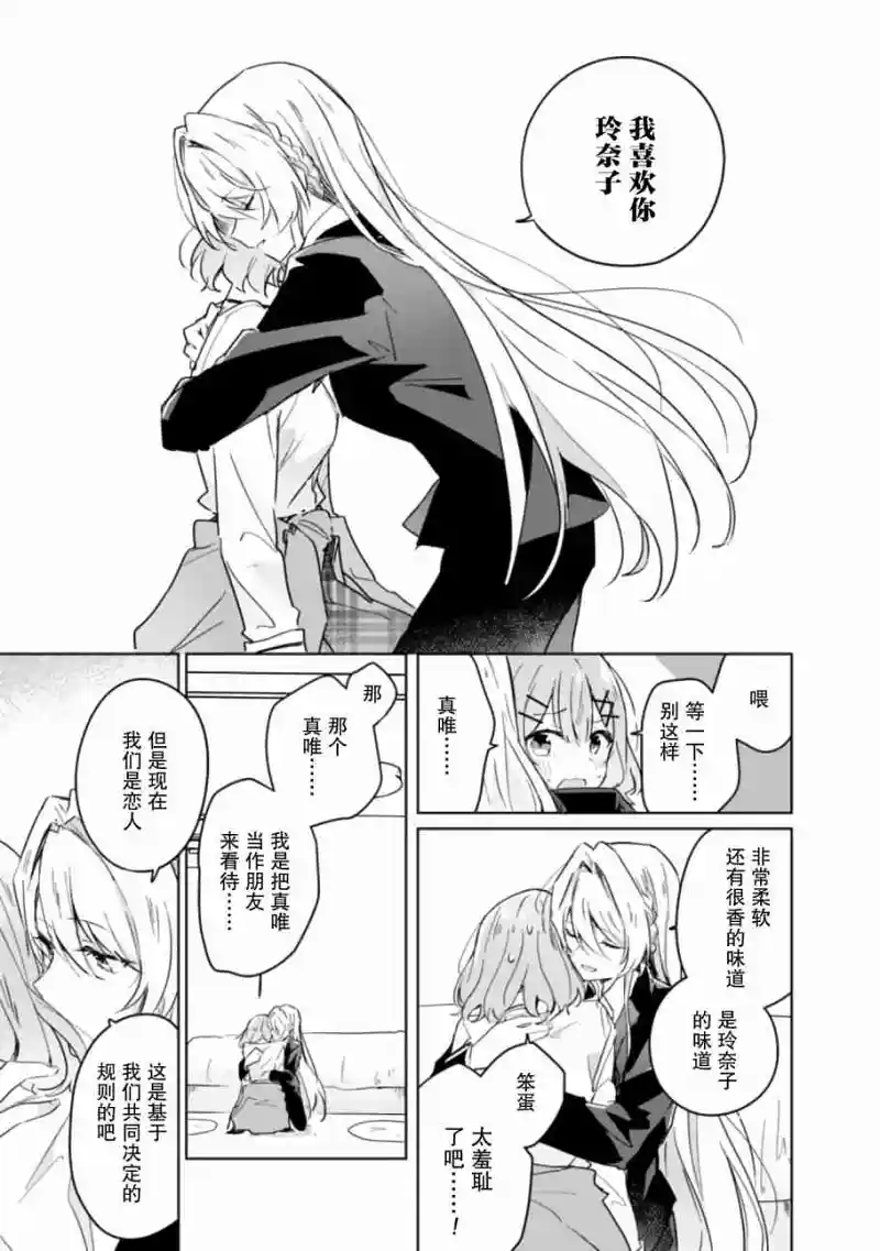 百合