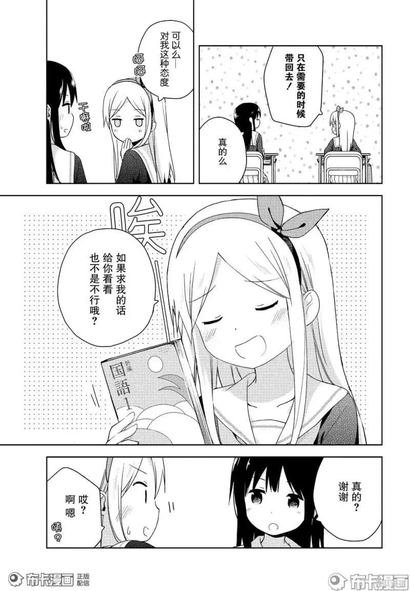 百合