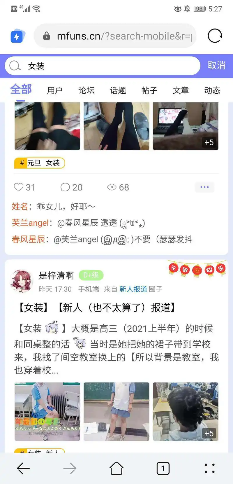 闲聊茶馆,站内文化