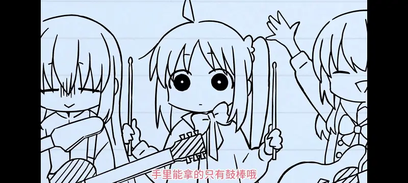 孤独摇滚,动漫,动画,番剧,ACG