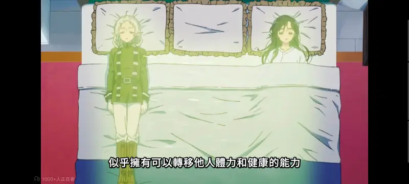 无职转生,无职转生到了异世界就拿出真本事,异世界,动画,动漫,番剧,二次元,日漫,ACG