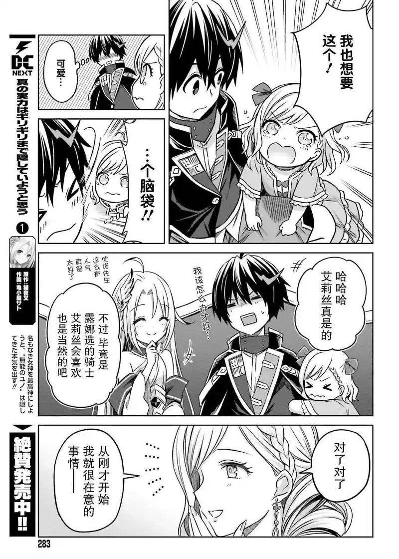 闲聊茶馆,漫画