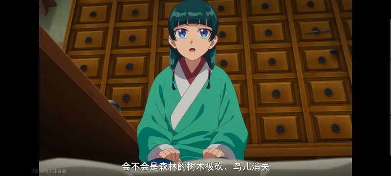 药屋少女的呢喃,药师少女的独语,动画,动漫,番剧,日漫,二次元,ACG