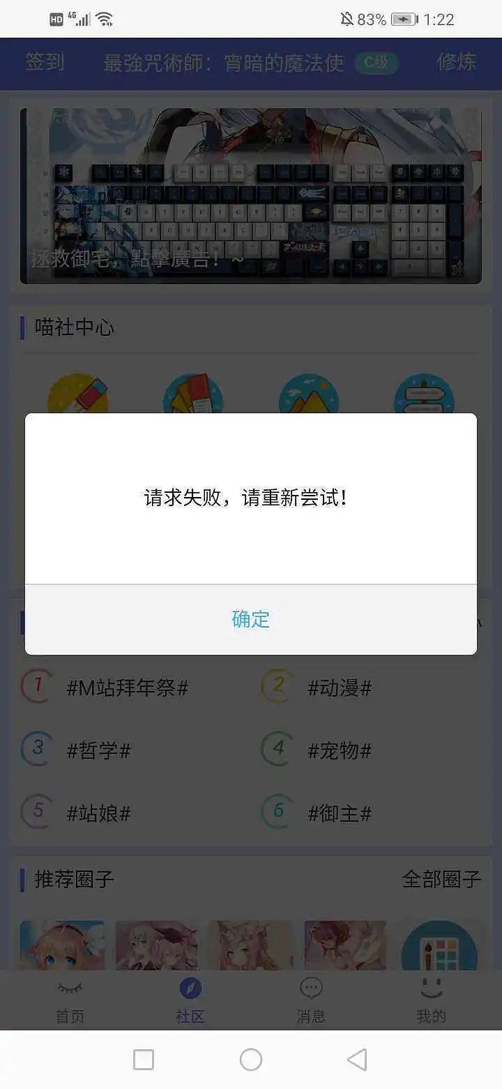 哭