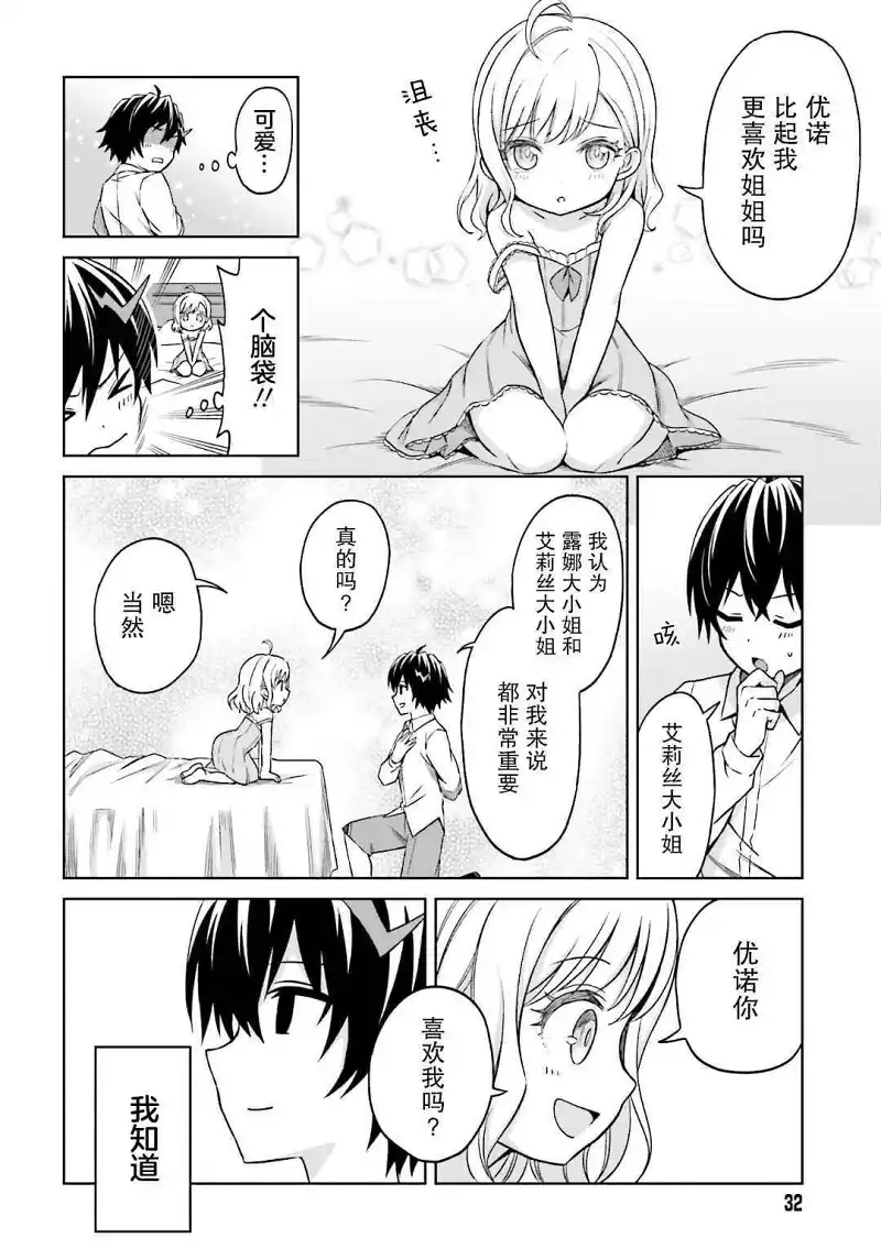 闲聊茶馆,漫画