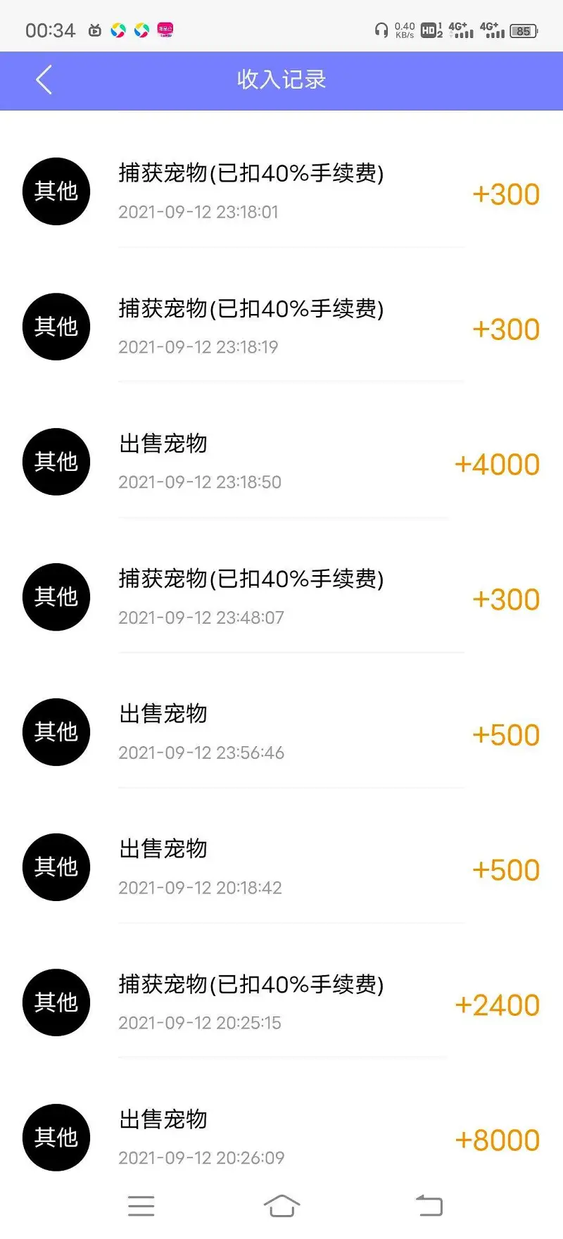 闲聊茶馆,BUG