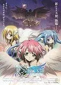 天降之物剧场版 发条装置之哀女神