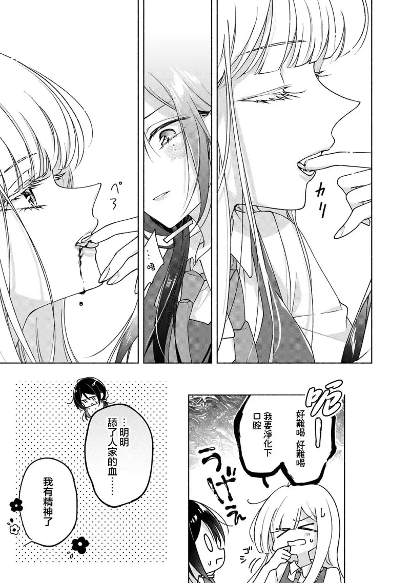 百合