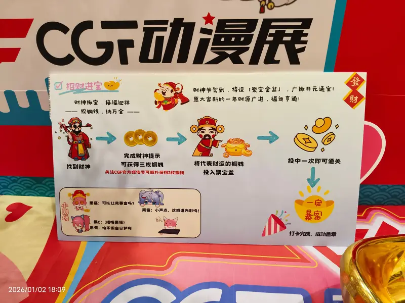 盖章