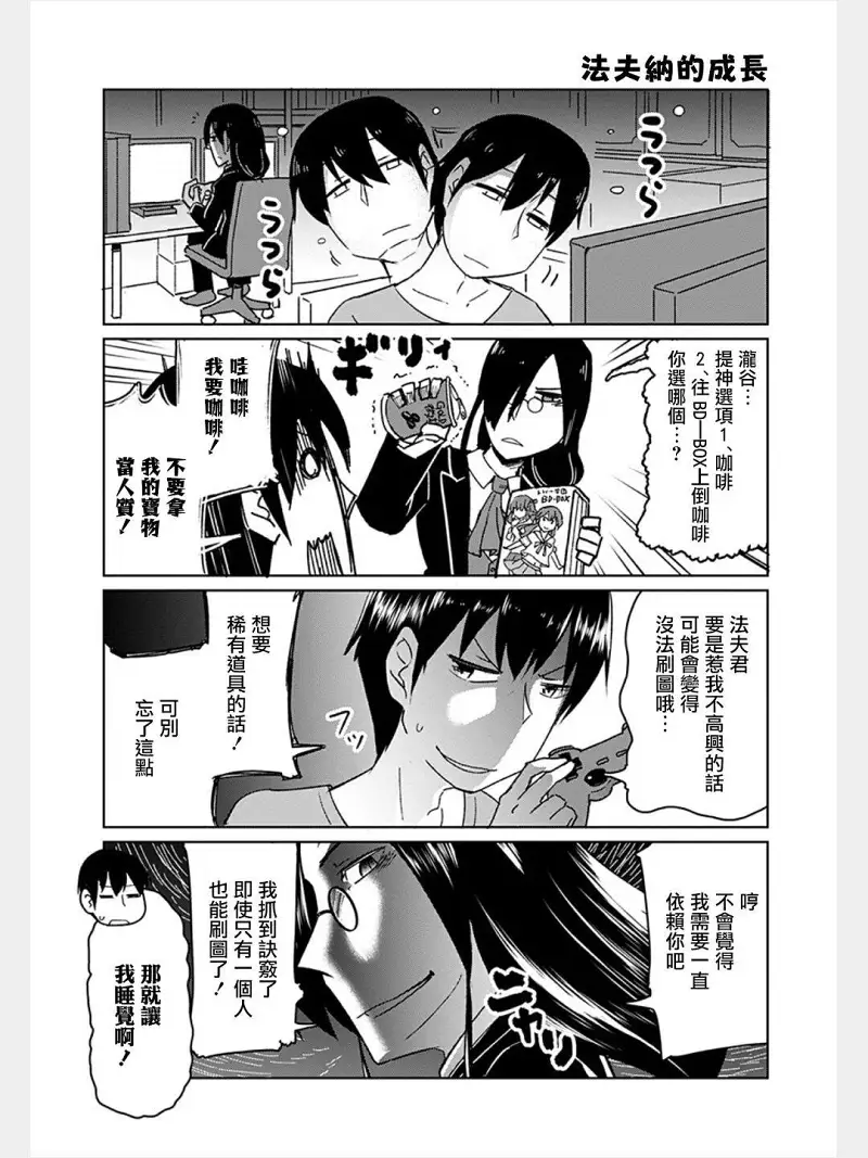 动漫专区,漫画,小林家的龙女仆