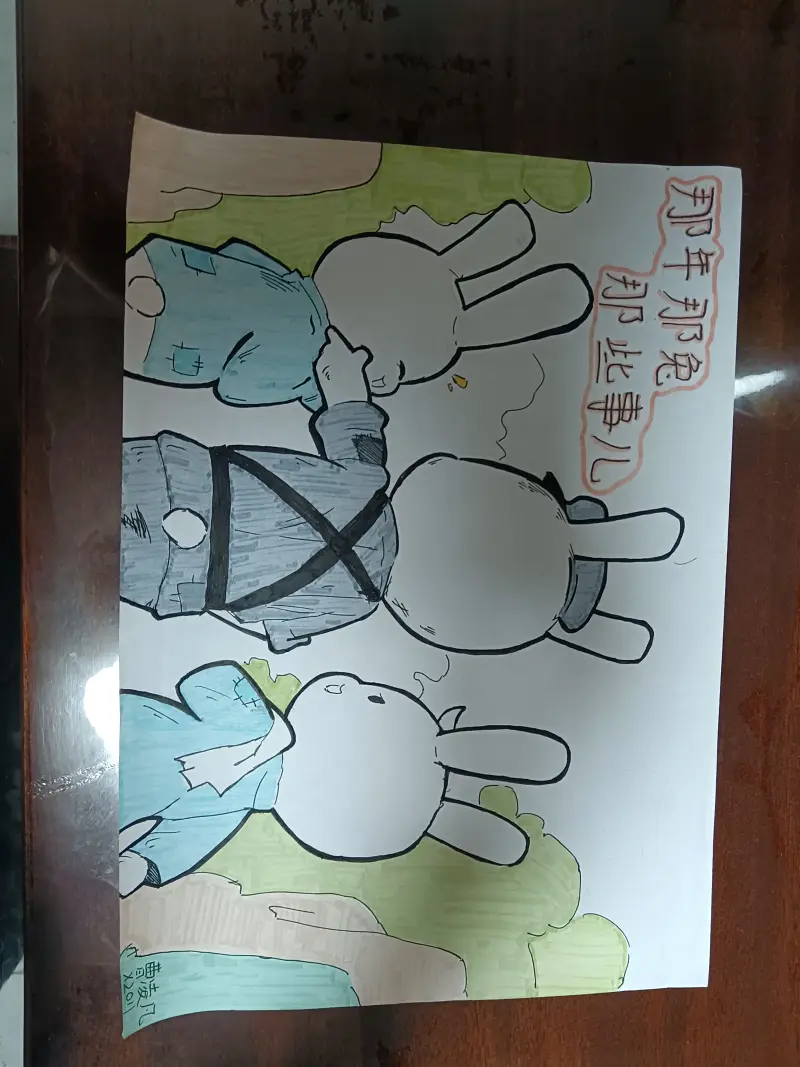 理科语文