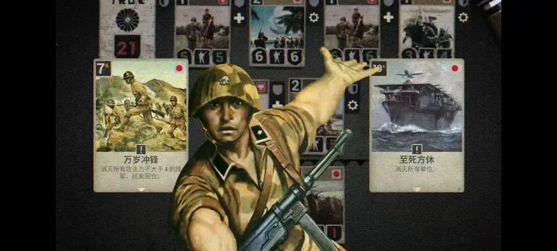 【kards】日慢最后荣光的梦该醒了