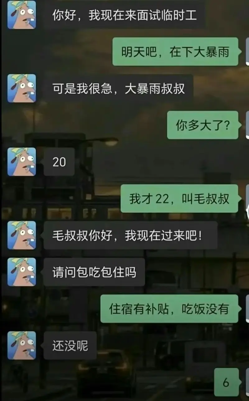 弔图