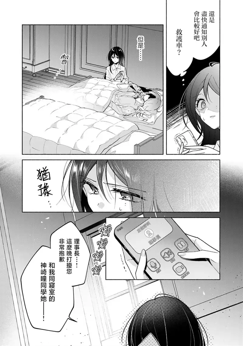 百合