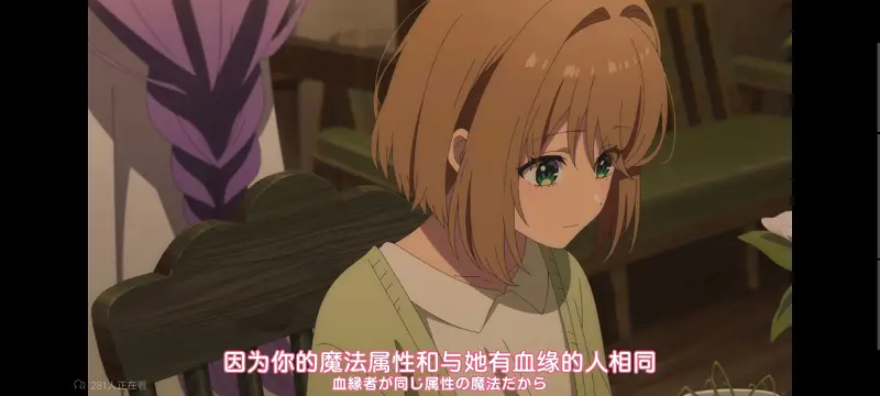 与你相恋到生命尽头,与你相恋到世界尽头,只愿深入爱河直至你逝去,百合,动画,动漫,番剧,二次元,日漫,ACG