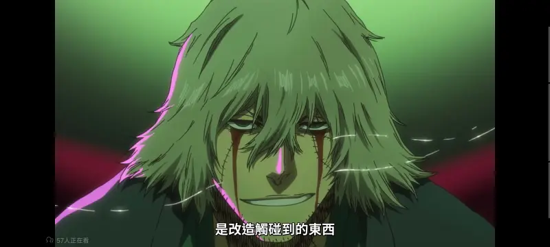 死神,境界,Bleach,动画,动漫,番剧,日漫,二次元,ACG