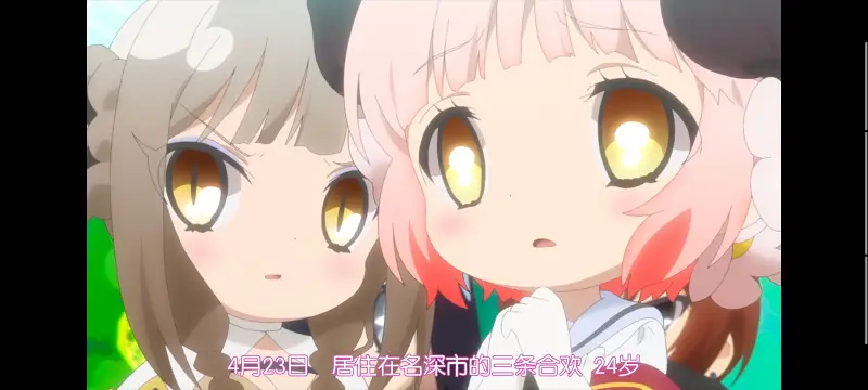 魔法少女育成计划,魔法少女,动画,动漫,番剧,二次元,日漫,ACG