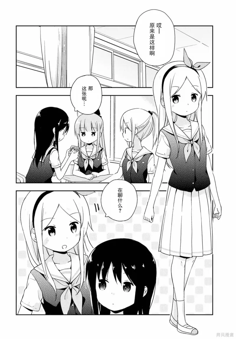 百合