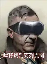 官方专区,宅主申请,钢铁雄心4