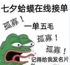 现实主义