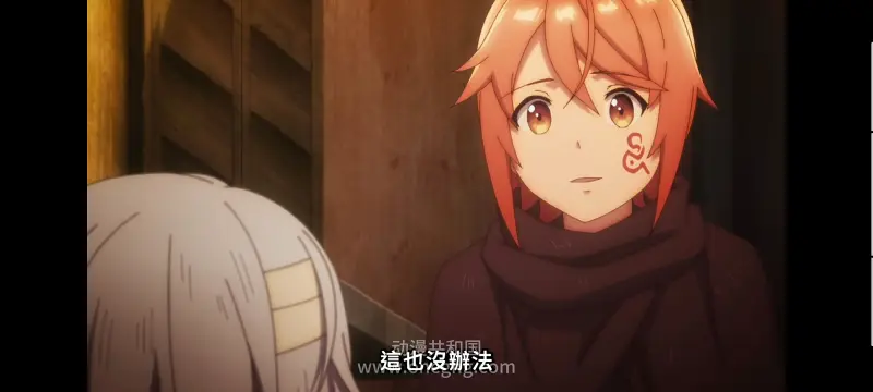 凭你也想讨伐魔王,你这种家伙别想打败魔王,百合,动漫,动画,番剧,ACG