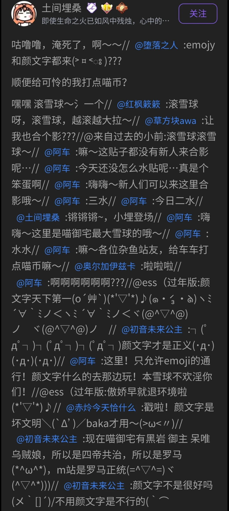 考古