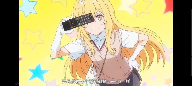 某暗部的少女共栖,魔法禁书目录,动画,动漫,番剧,二次元,ACG,日漫