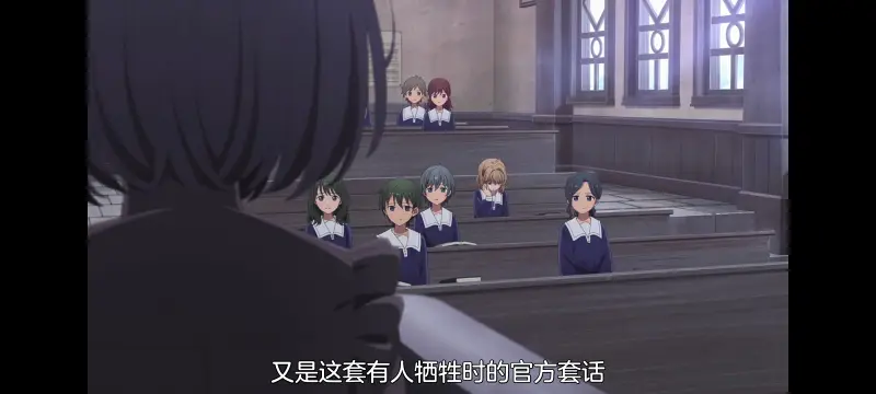 与你相恋到生命尽头,与你相恋到世界尽头,百合,动画,动漫,番剧,二次元,日漫,ACG