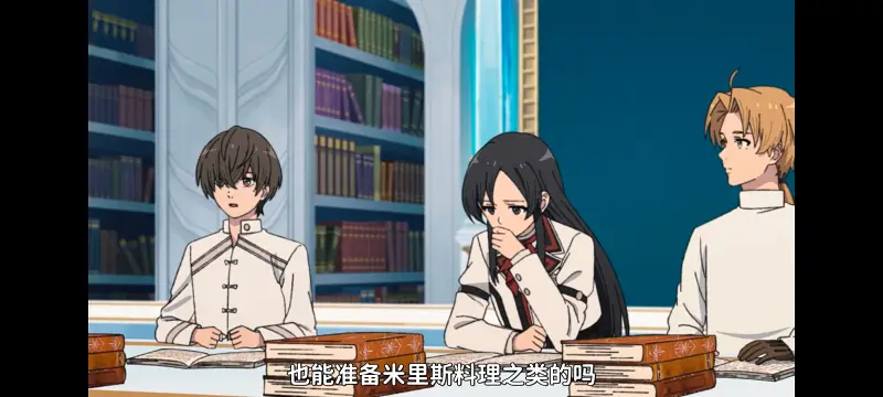 无职转生,无职转生到了异世界就拿出真本事,异世界,动画,动漫,番剧,日漫,二次元,ACG