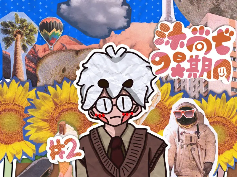 【MS.THUR】蓝色的性格#2