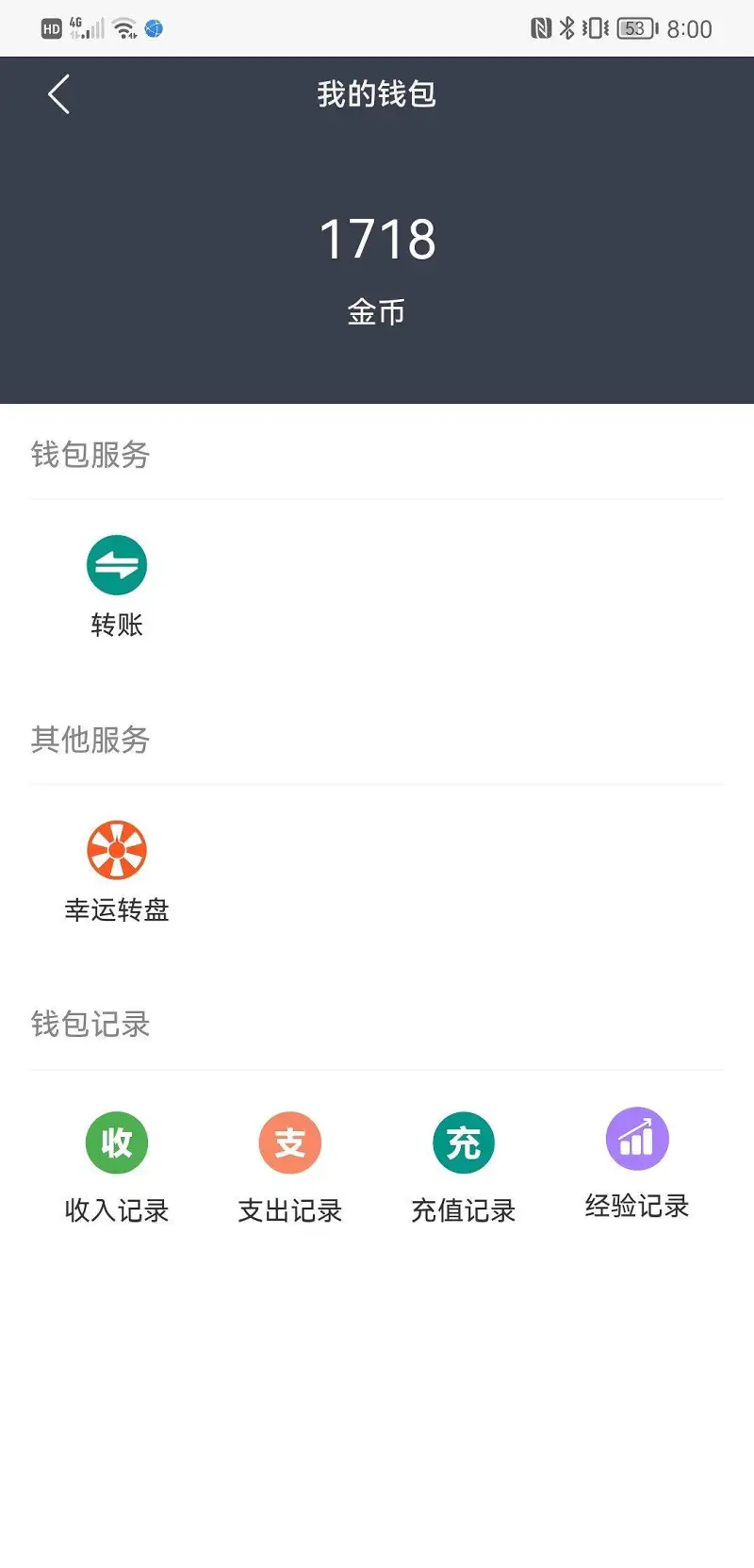 闲聊茶馆,新人