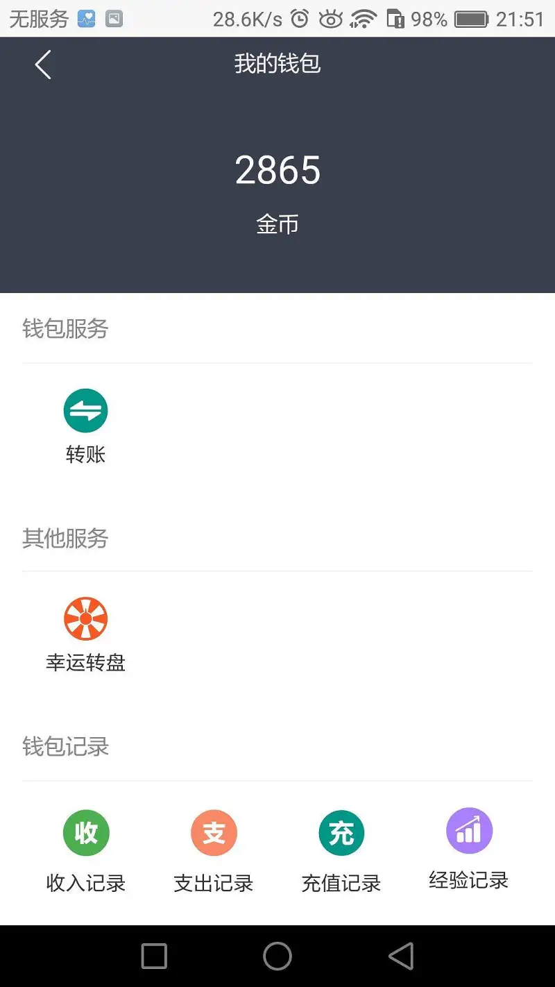 闲聊茶馆,乞讨,石头剪刀布