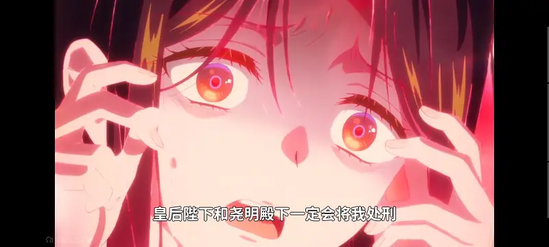 恶女不才请多关照雏宫蝶鼠替换传,虽然我是不完美恶女雏宫蝶鼠替换传,动画,动漫,番剧,二次元,日漫,ACG
