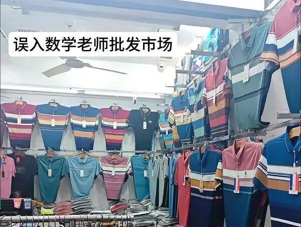 梗图