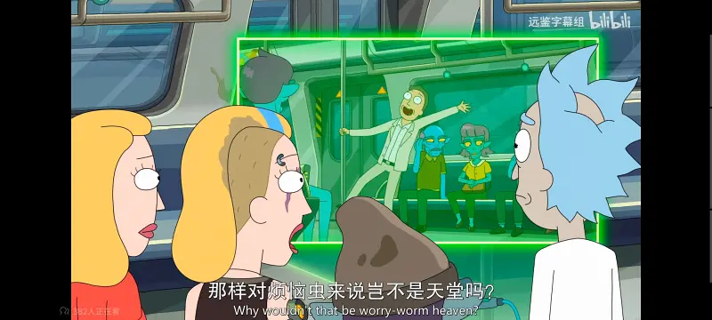 瑞克和莫蒂,瑞克与莫蒂,美漫,动画,动漫,番剧,ACG