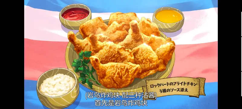 网购技能开启异世界美食之旅,拥有超常技能的异世界流浪美食家,动画,动漫,番剧,ACG