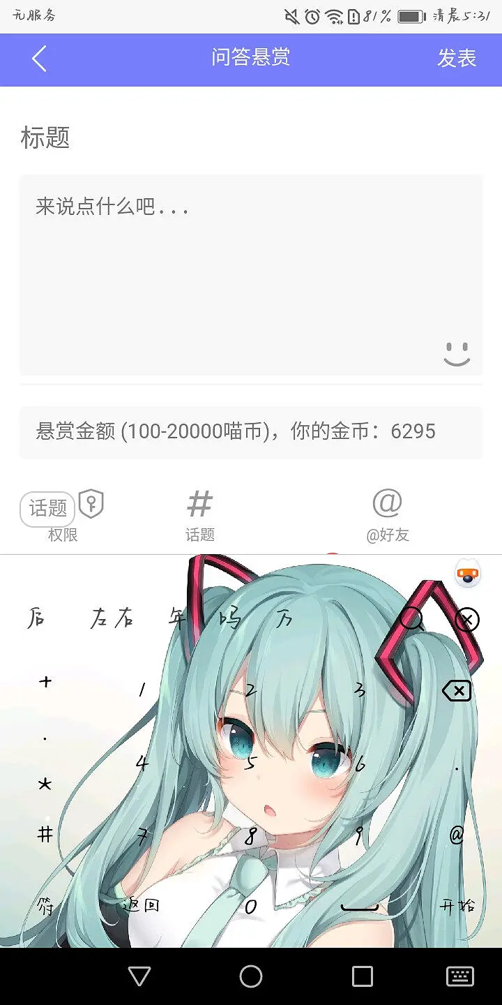 如何建立社团