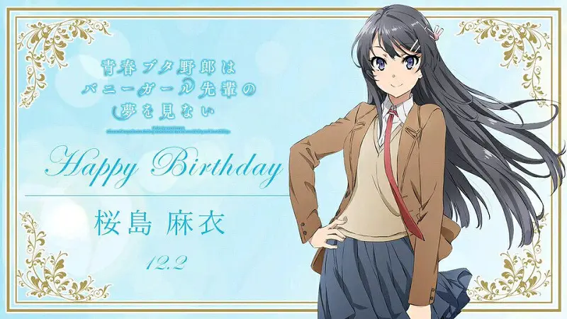 麻衣学姐生日快乐！