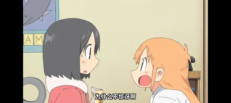 日常,动画,动漫,番剧,二次元,日漫,ACG