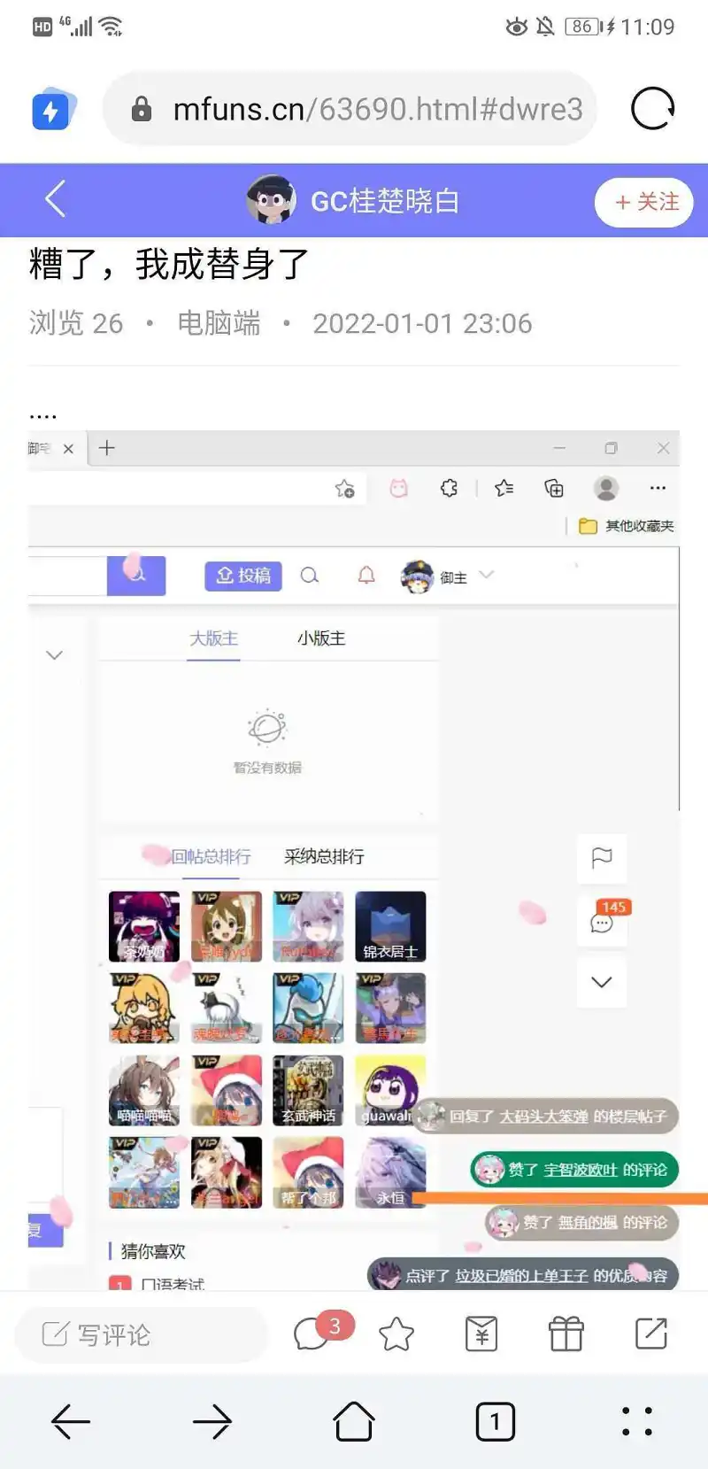 某种意义上说梦想实现了（好快）