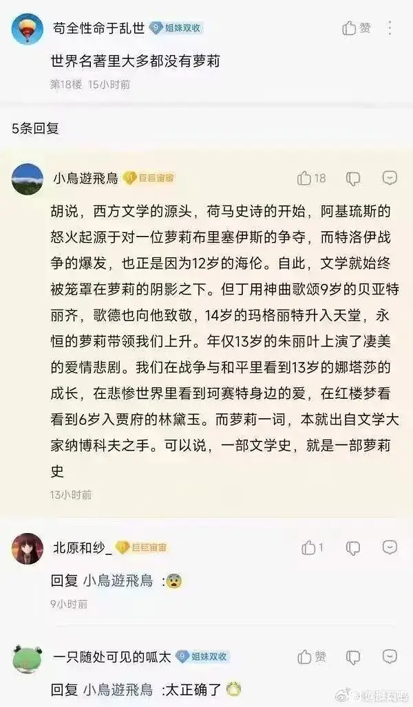 梗图