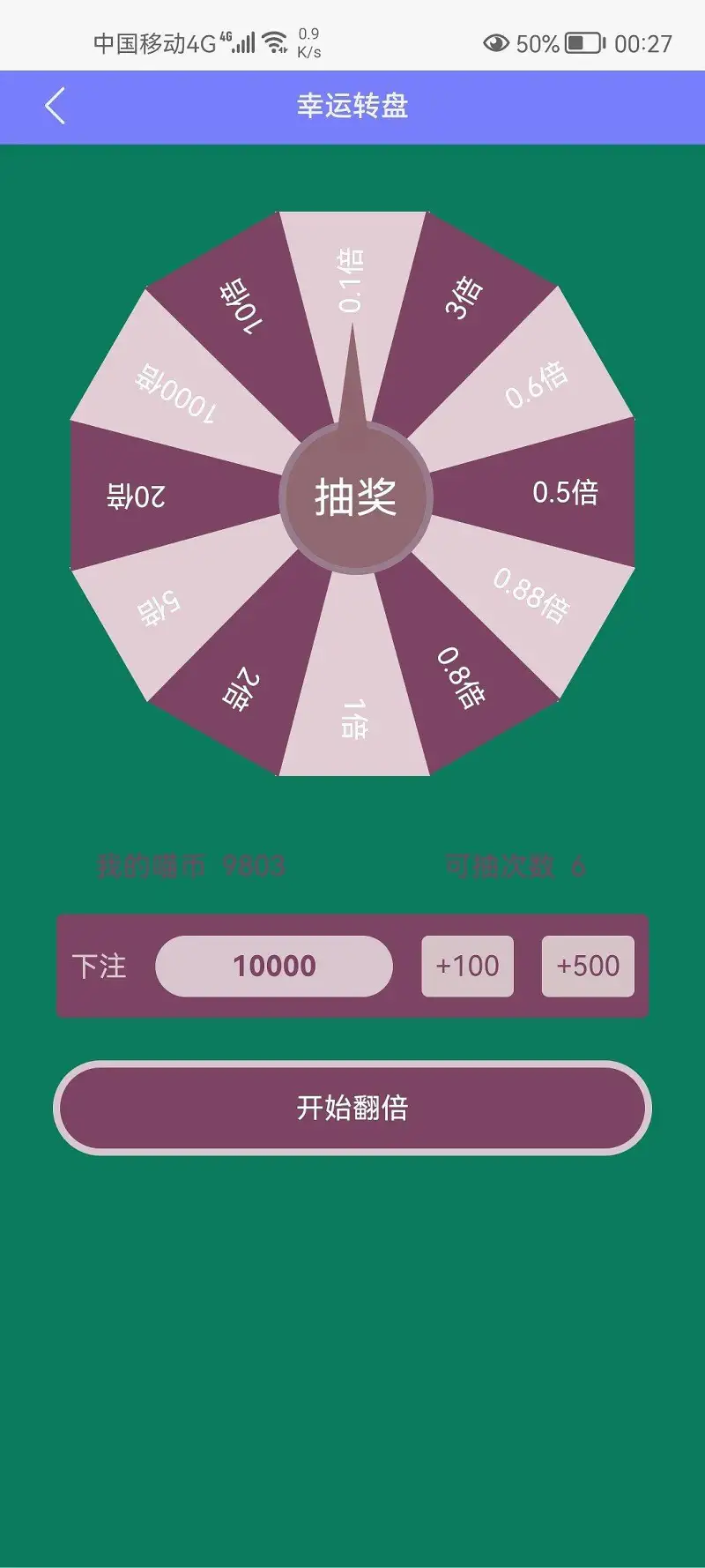赌狗最终一无所有