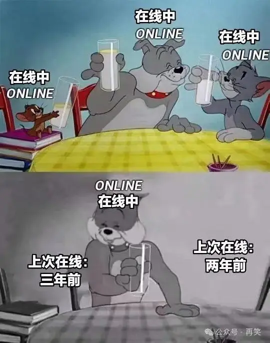 游戏