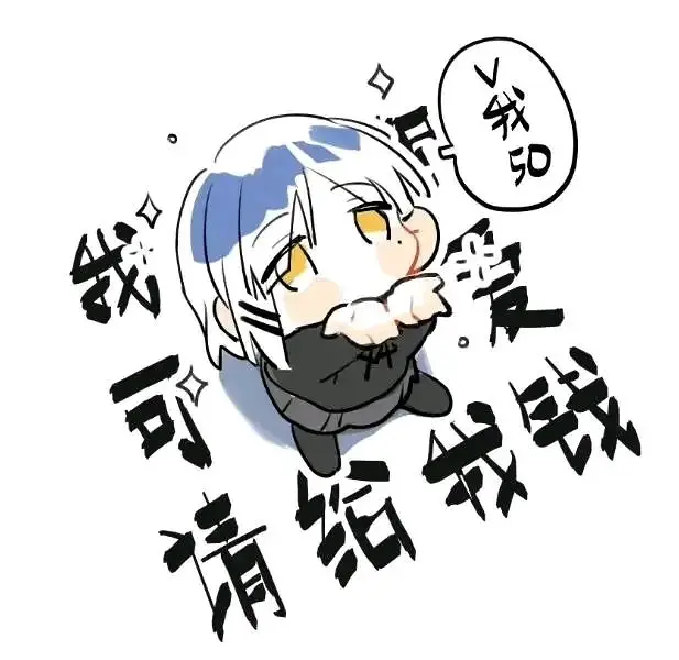 孤独摇滚,山田凉