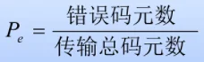 学习,通信,通信原理