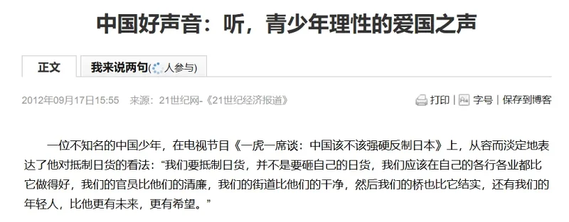 简中互联网,互联网,网站,中文,早期,记忆,早期互联网,过去,APP,搜索引擎